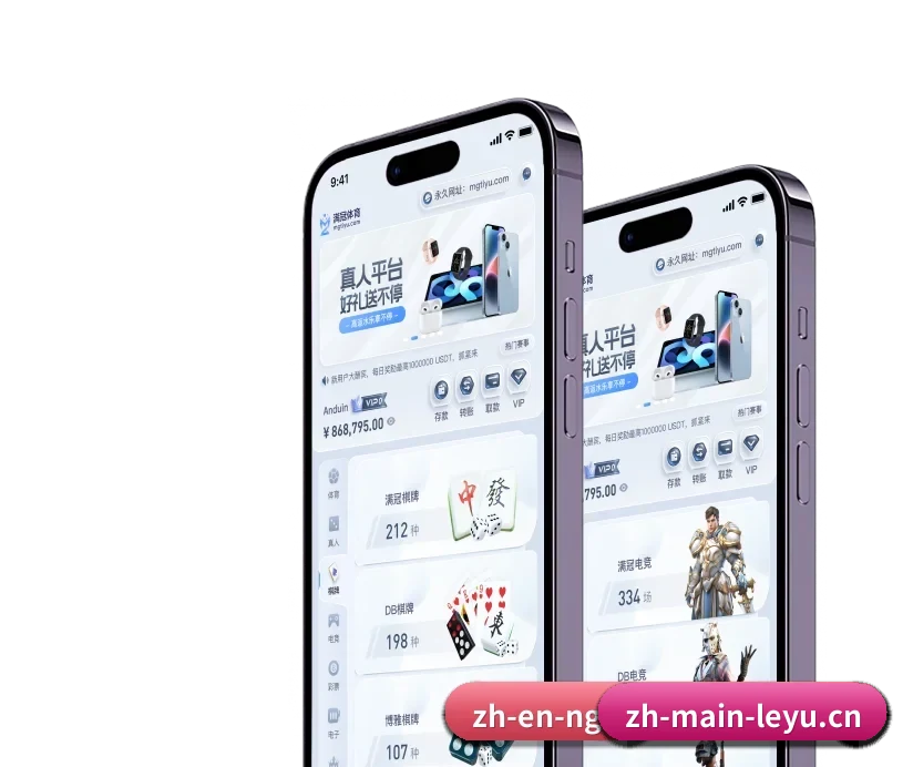 乐鱼体育 APP 深度功能